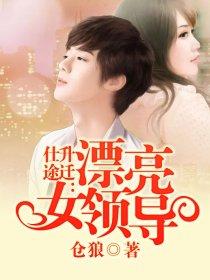 四合院:从卡车司机开始