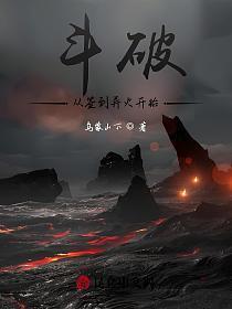 斗破:从签到异火开始