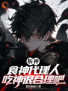 主角是秦风林七夜的小说