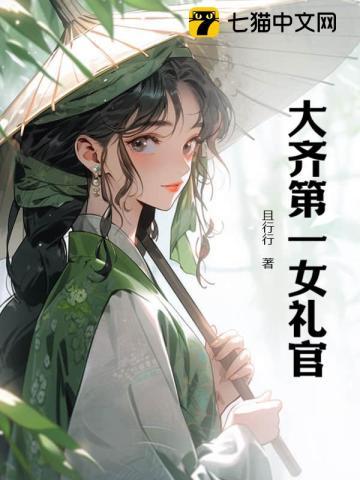 综影视:从莲花楼开始