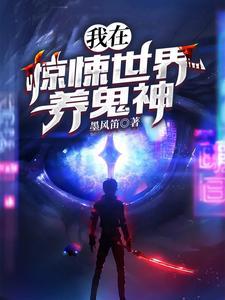 主角是白柠安然的小说