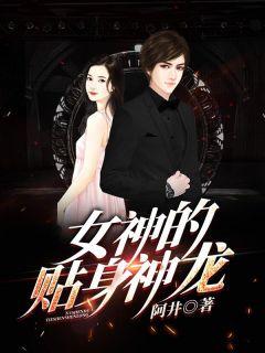 主角是韩非赵宛如的小说