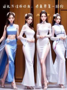 被道侣分手后,系统终于来了!