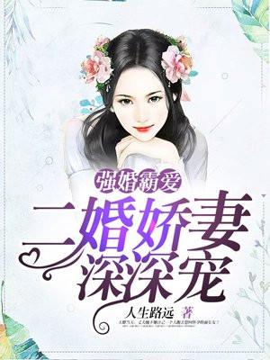 嫡女归来:皇叔,本妃有喜了