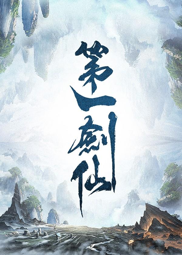 末世:小孩才做选择我全都要