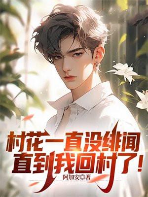 别人开大我开挂,气哭娱乐圈