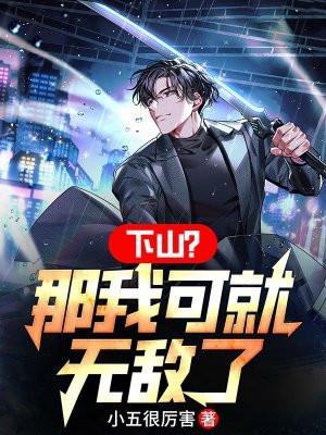 爹,你穿越明末了