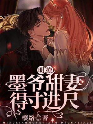 我在幼儿园做满汉全席,全市馋哭