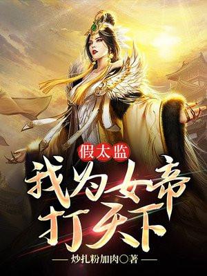 一生孤苦战鬼神,你管这叫天命之子?