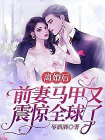 初恋回归,她被前夫塞进陌生男人房