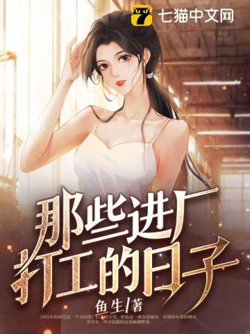 足球:开局奖励大罗小罗C罗模板