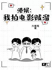 港娱:我拍电影贼溜