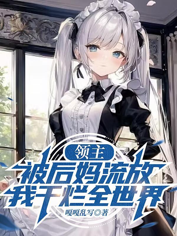 隐世家族:我,太子下山