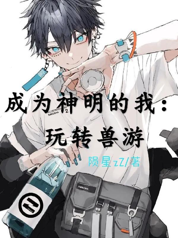 重生八零,最佳再婚