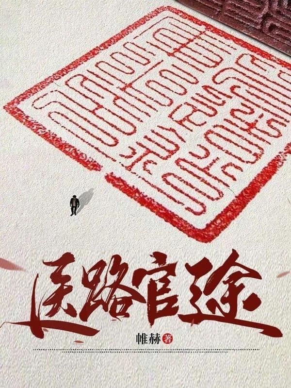 重生糊咖,沙雕显眼包总会发光