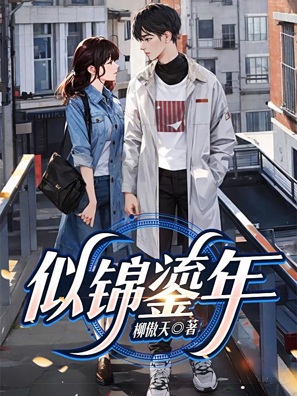 报告医妃,王爷他有读心术!