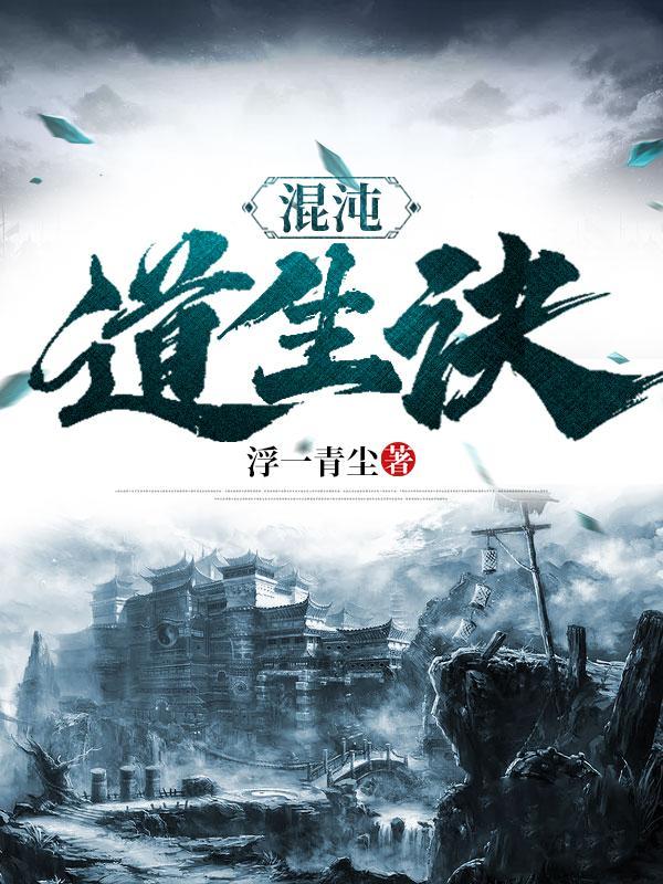 快穿:宿主她靠生崽躺赢