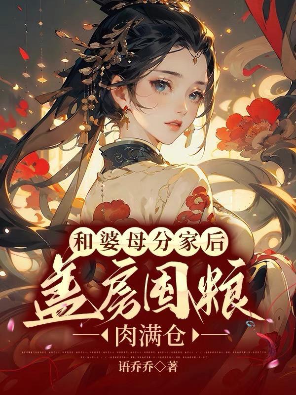 穿书团宠小师妹,反派师尊甜又撩