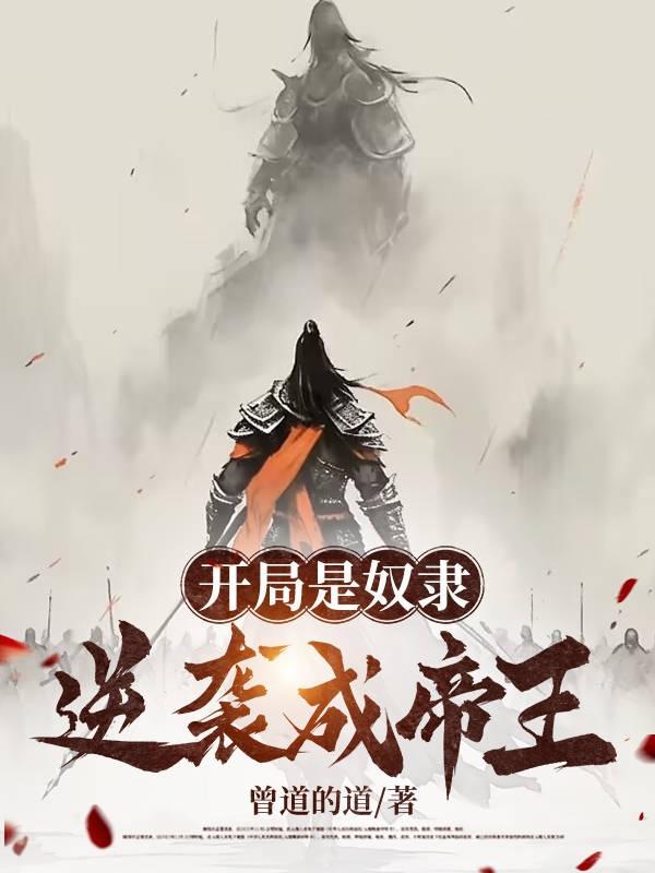 顾寒最新免费阅读