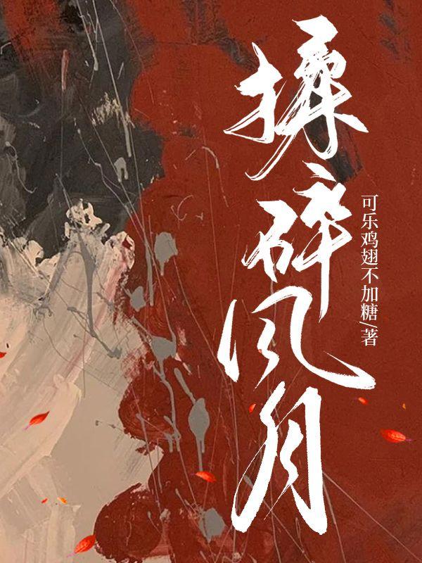 她所求的爱,终究只是奢望