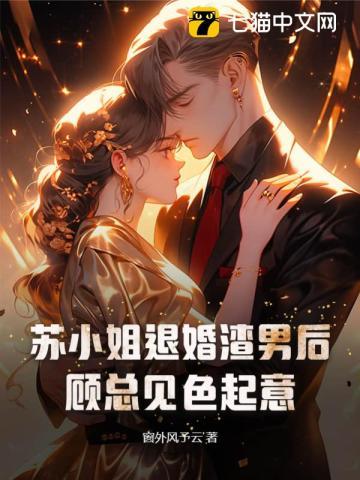 美漫:人间之神,赛亚人混血氪星