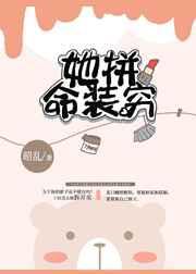 JOJO:乔斯达血脉到处乱动!