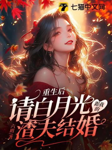 穿越奥特:开局无敌吊打各路怪兽