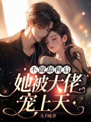 开学报到:我开了一架直升机