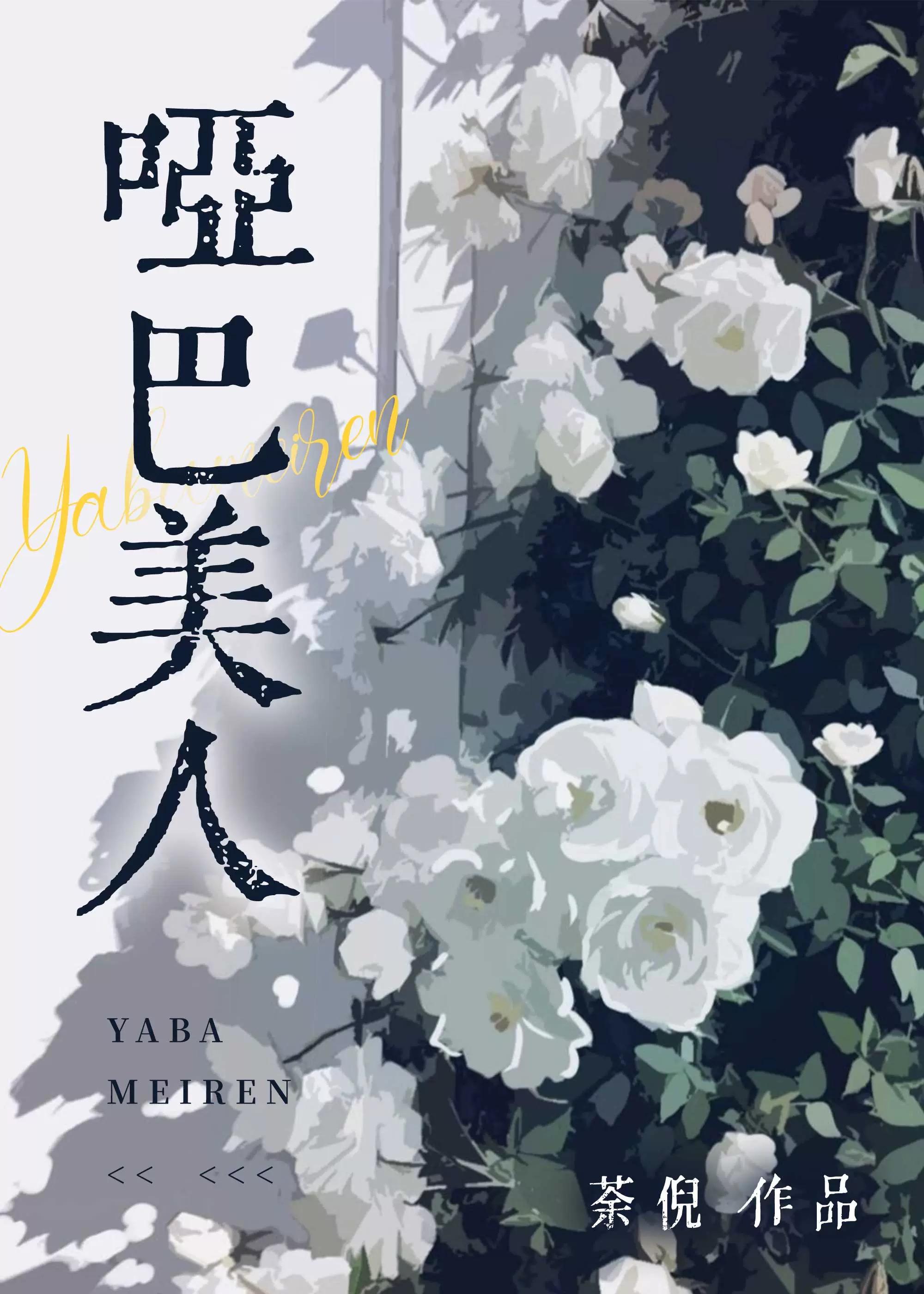 快穿:完成你的心愿