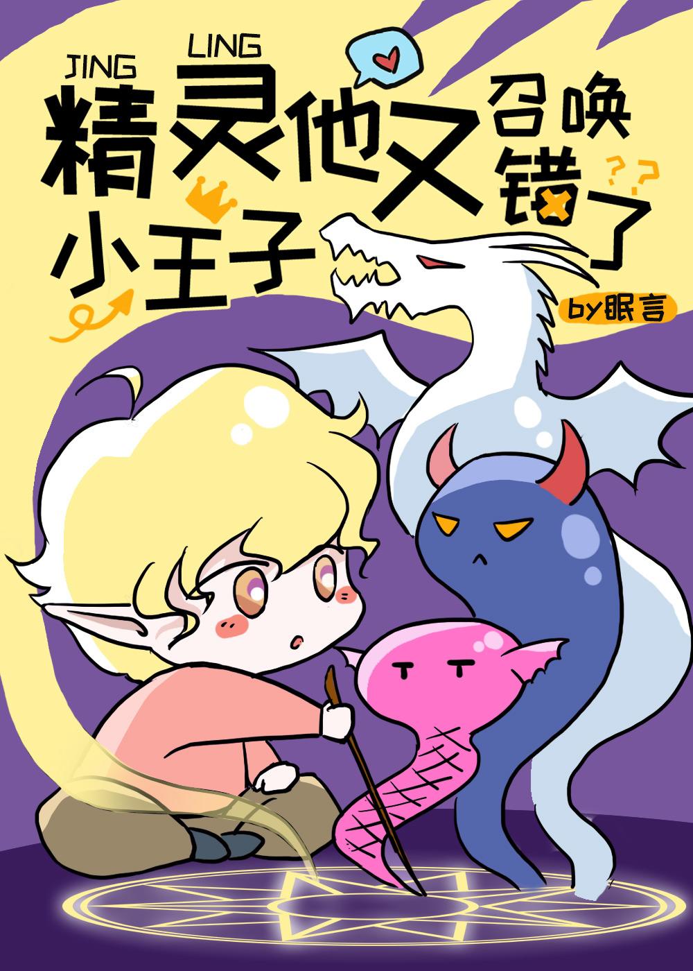 我的群友纷纷成神了!