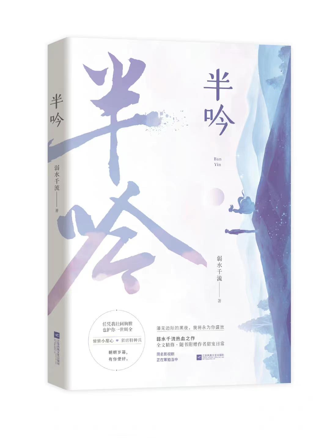 为她破戒!她被墨爷轻吻温柔轻哄