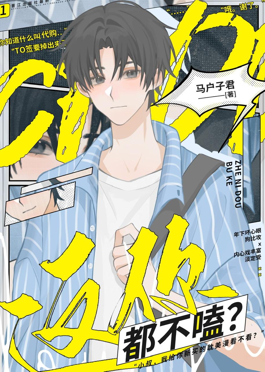 守活寡?臣妻的我被皇帝撩走了