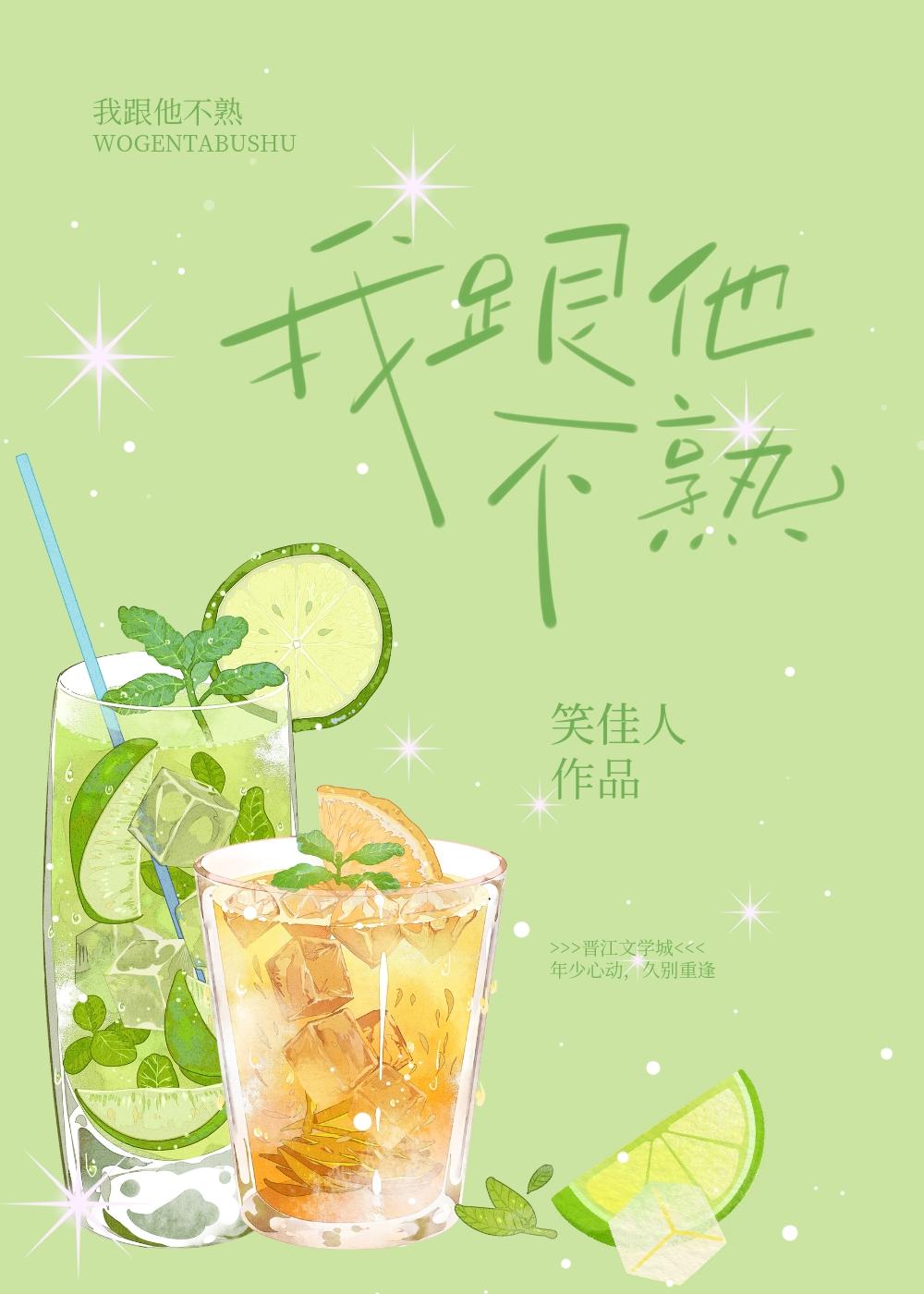 无垠虚空当领主,证道不朽