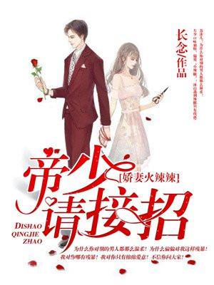 赘婿:开局王府当驸马