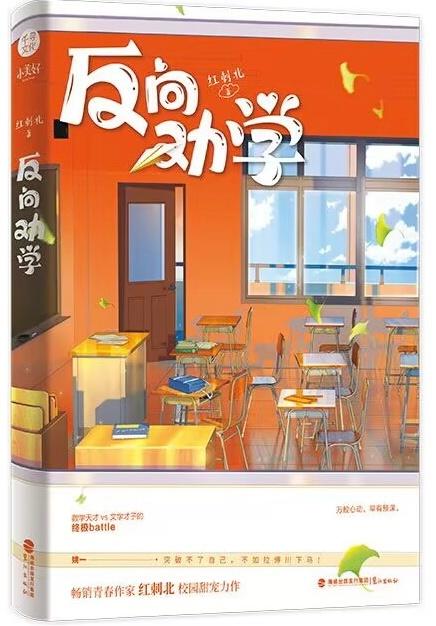 还在内卷?不如回家捡蘑菇