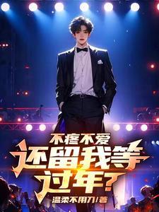 娱乐:你以为只是娱乐?