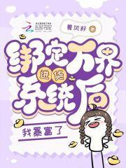 暗恋大佬狂放电,戴好墨镜我打工