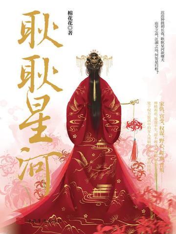 山月不知心底事