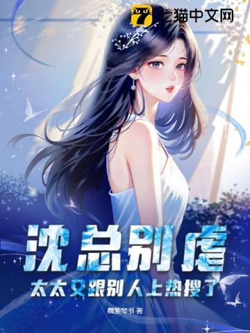 后宫:甄嬛传3