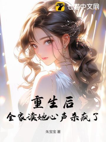 外地毛茸茸(星际)