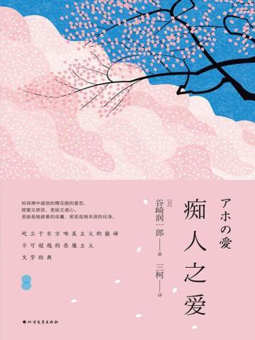 黑暗地母的礼物(上)