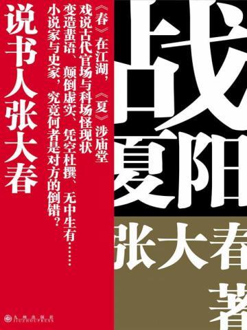 男主他病得不轻[穿书]