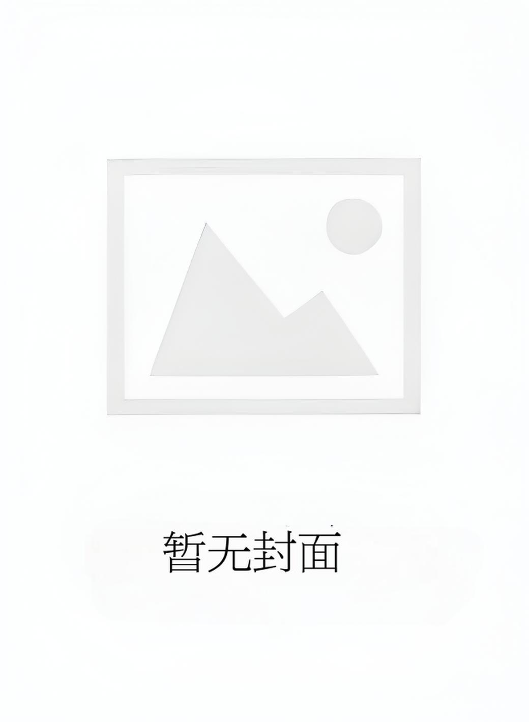 重回七零,我踹了首长去高考苏寒梅顾霖