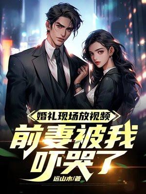 炮灰他不想回豪门(穿书)