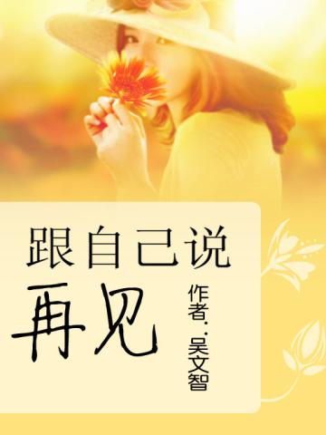 穿越之绝色毒妃:凤逆天下