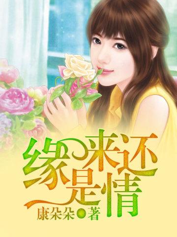 梦华录(刘亦菲、陈晓主演同名电视剧原著小说)