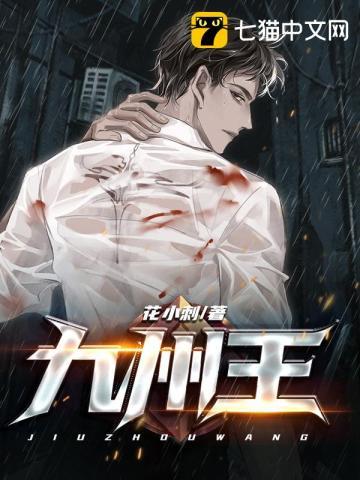 一念执着,一念相思