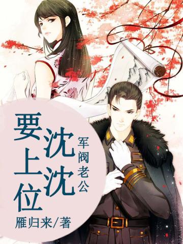 魅王火妃:兽黑大姐大