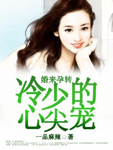 你我本无缘,全靠我算得准