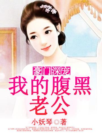 红了樱桃,绿了芭蕉